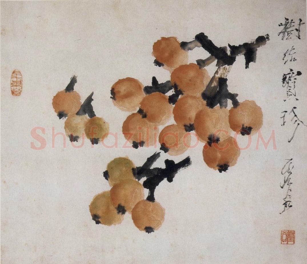 清 虚谷 《树结宝珍》 书画作品