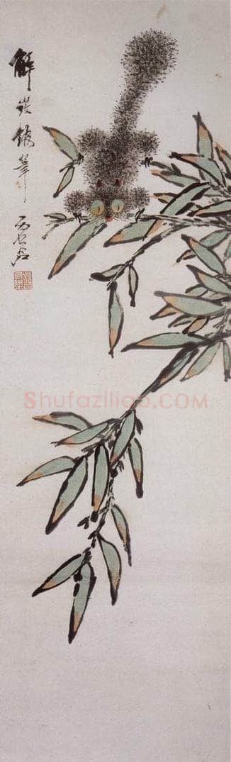 清 虚谷 《翠竹松鼠图轴》 书画作品