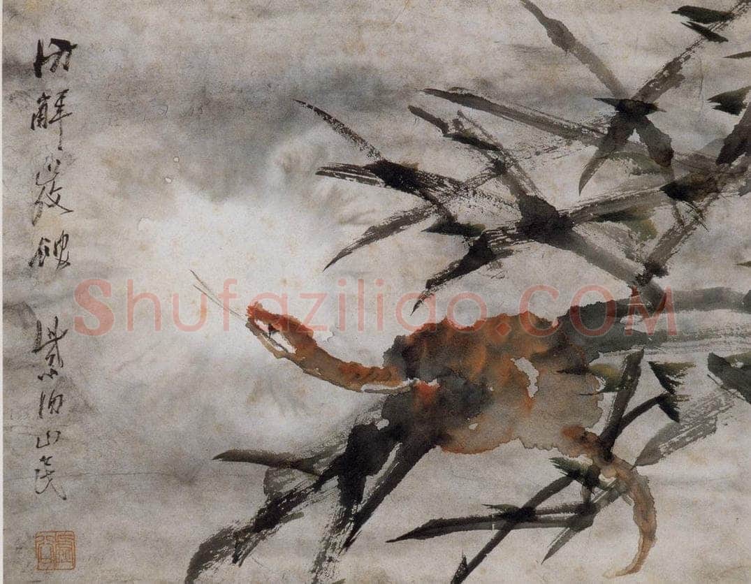 清 虚谷 《花鸟水族图册》 书画作品