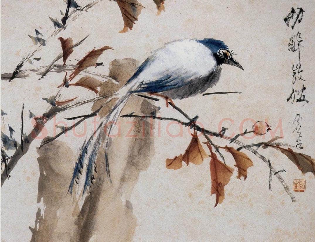 清 虚谷 《花鸟水族图册》 书画作品