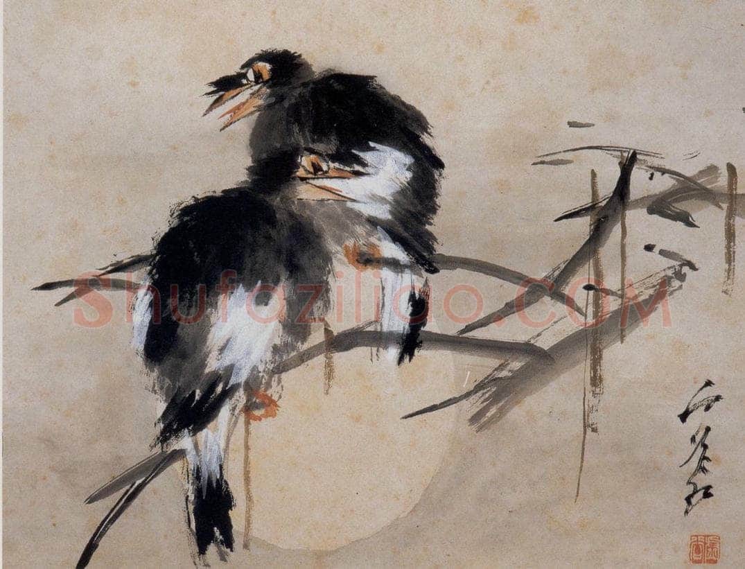 清 虚谷 《花鸟水族图册》 书画作品