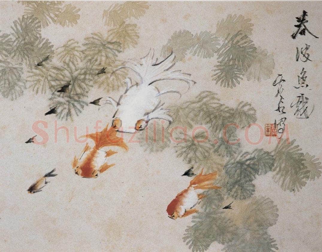 清 虚谷 《花鸟水族图册》 书画作品