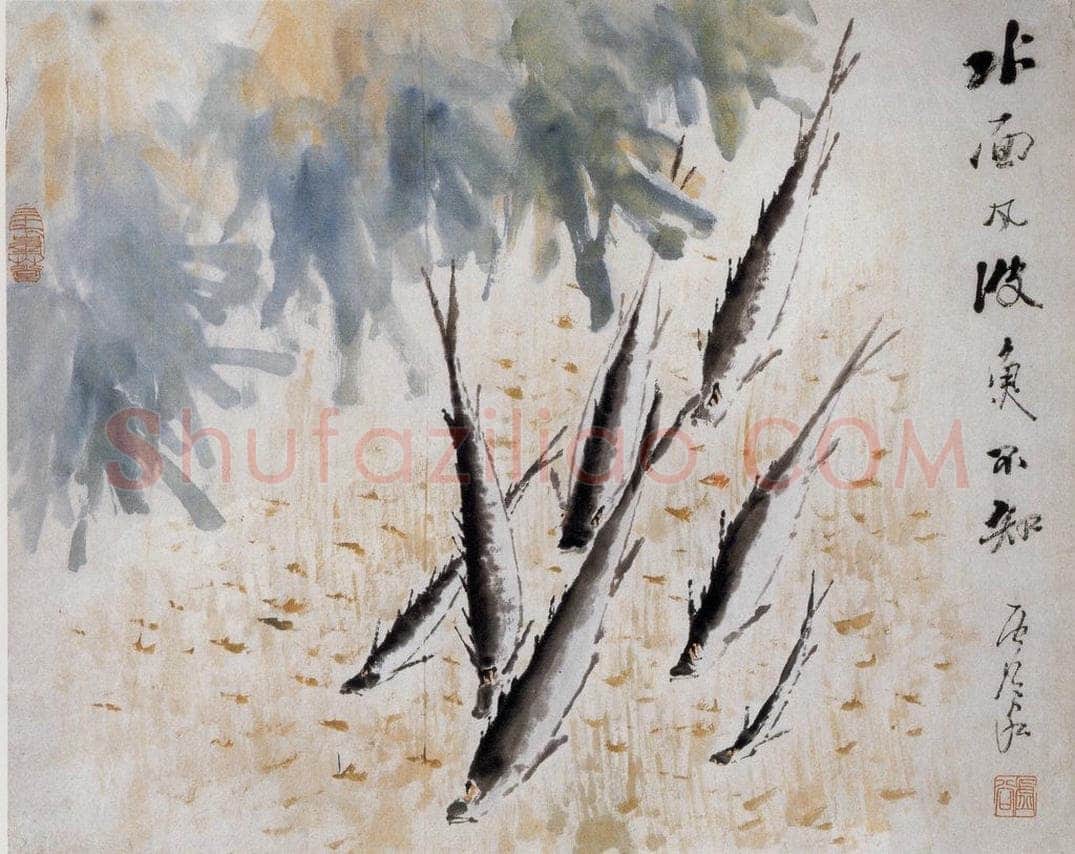清 虚谷 《花卉水族图册》 书画作品