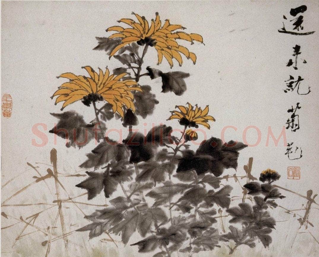 清 虚谷 《花卉水族图册》 书画作品