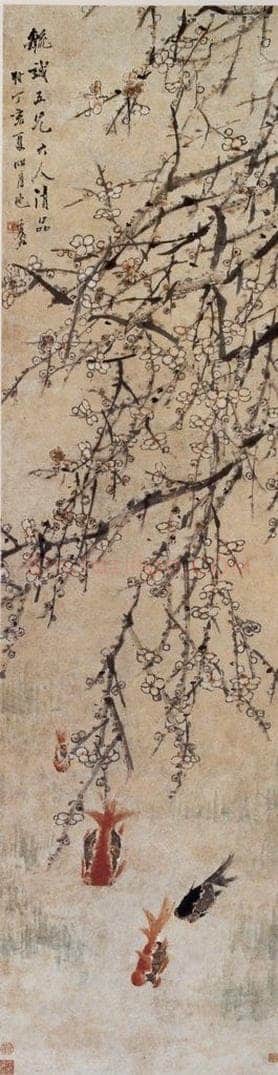 清 虚谷 《梅花金鱼图轴》 书画作品