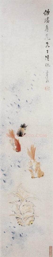 清 虚谷 《鱼藻图轴》 书画作品