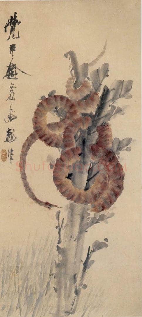 清 虚谷 《赤链蛇图轴》 书画作品