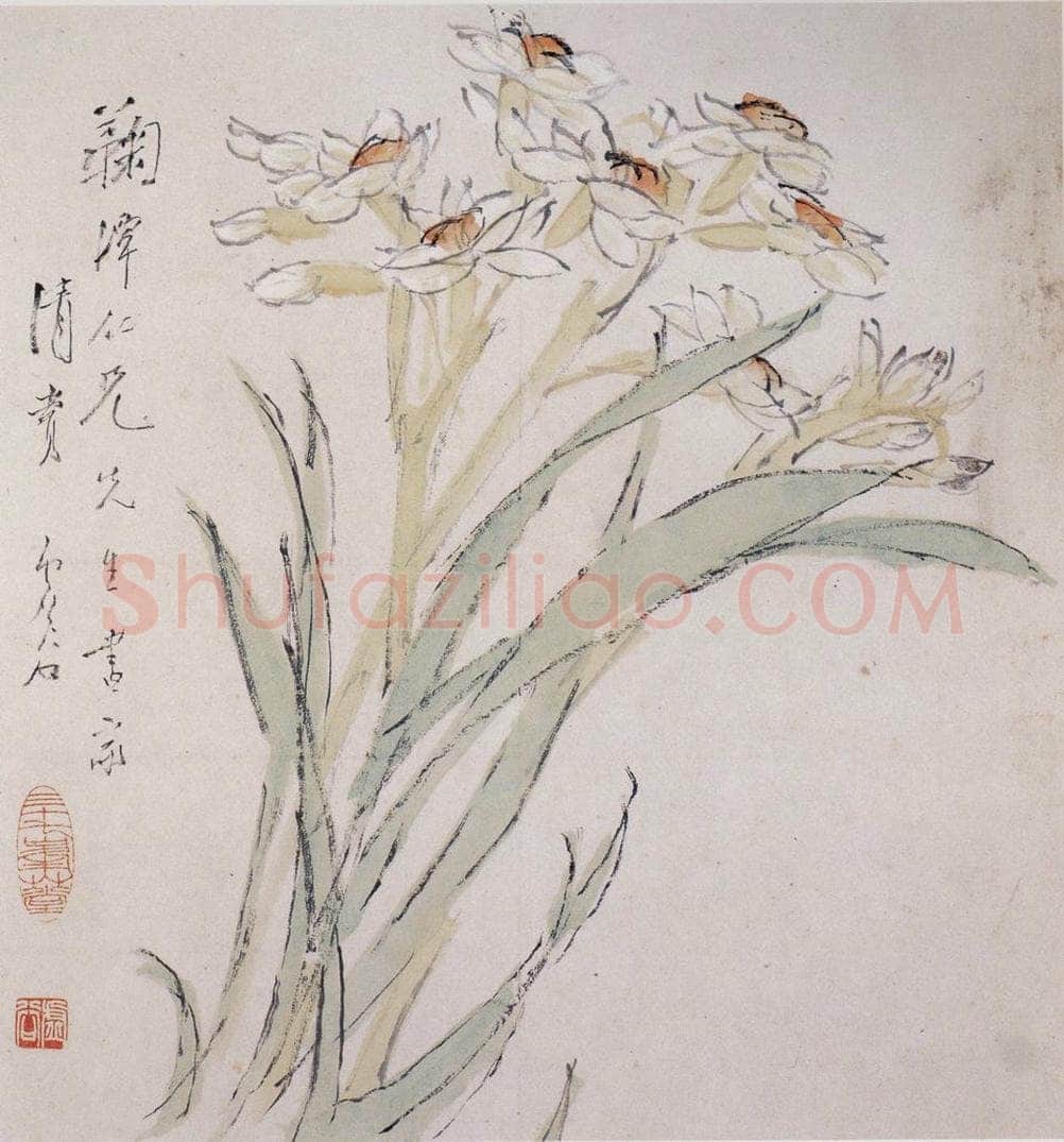 清 虚谷 《水仙图册页》 书画作品