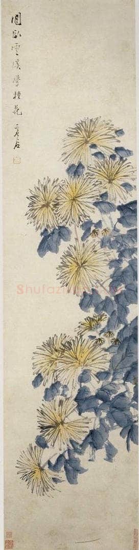 清 虚谷 《菊花图轴》 书画作品