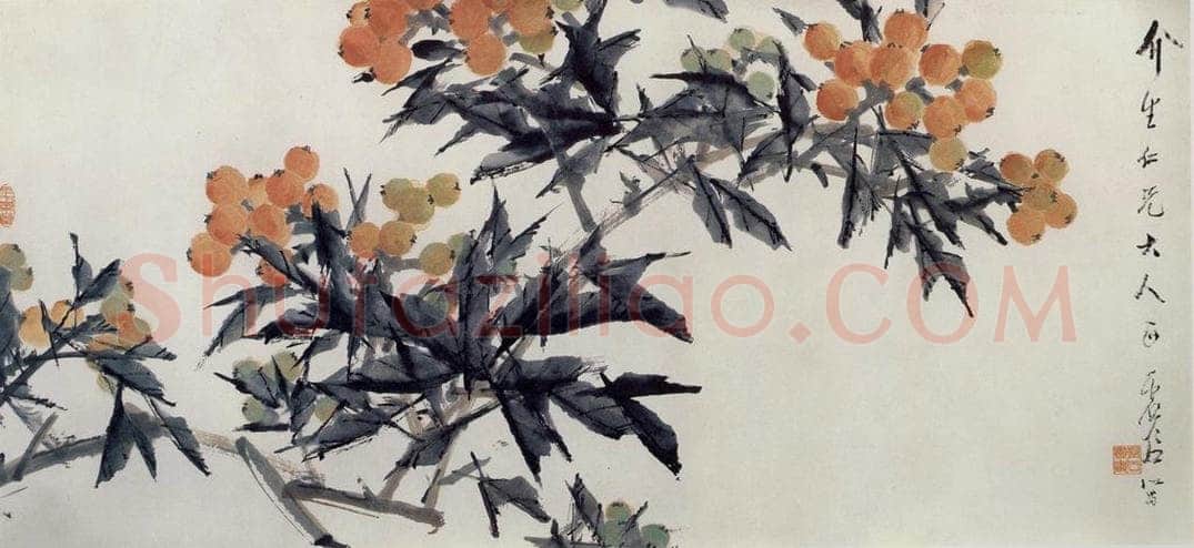 清 虚谷 《枇杷横卷》 书画作品