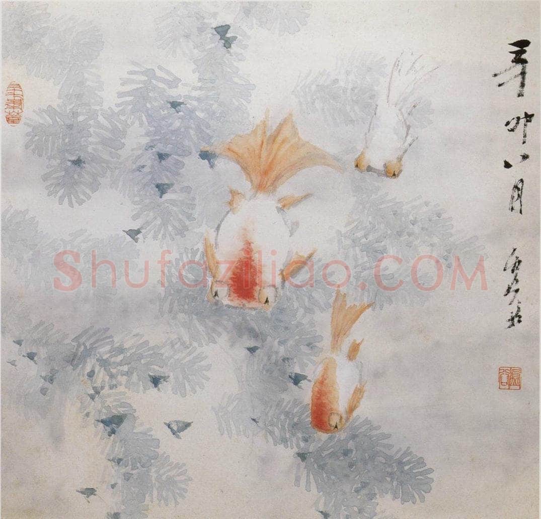 清 虚谷 《杂画册之鱼藻》 书画作品