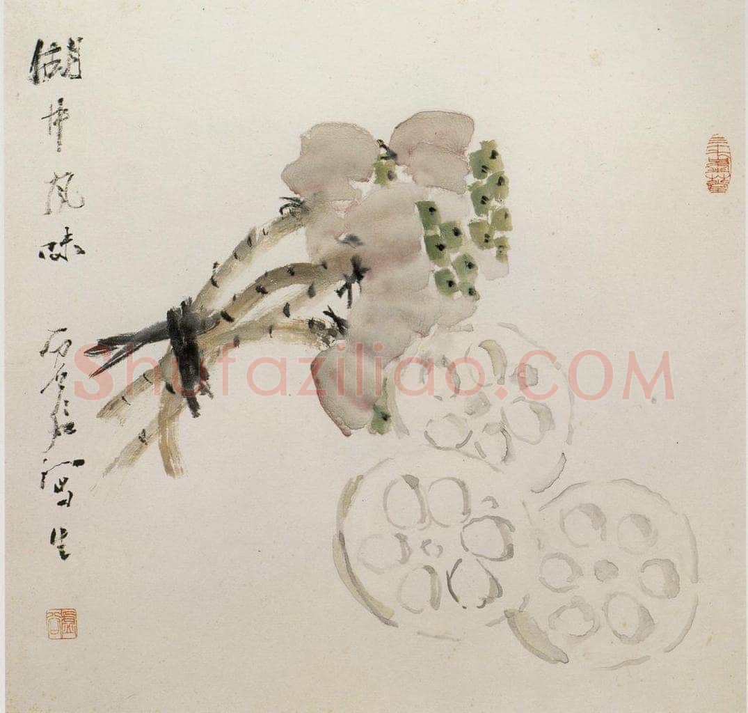 清 虚谷 《杂画册之莲藕》 书画作品