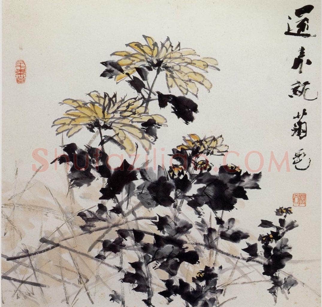 清 虚谷 《杂画册之篱菊》 书画作品