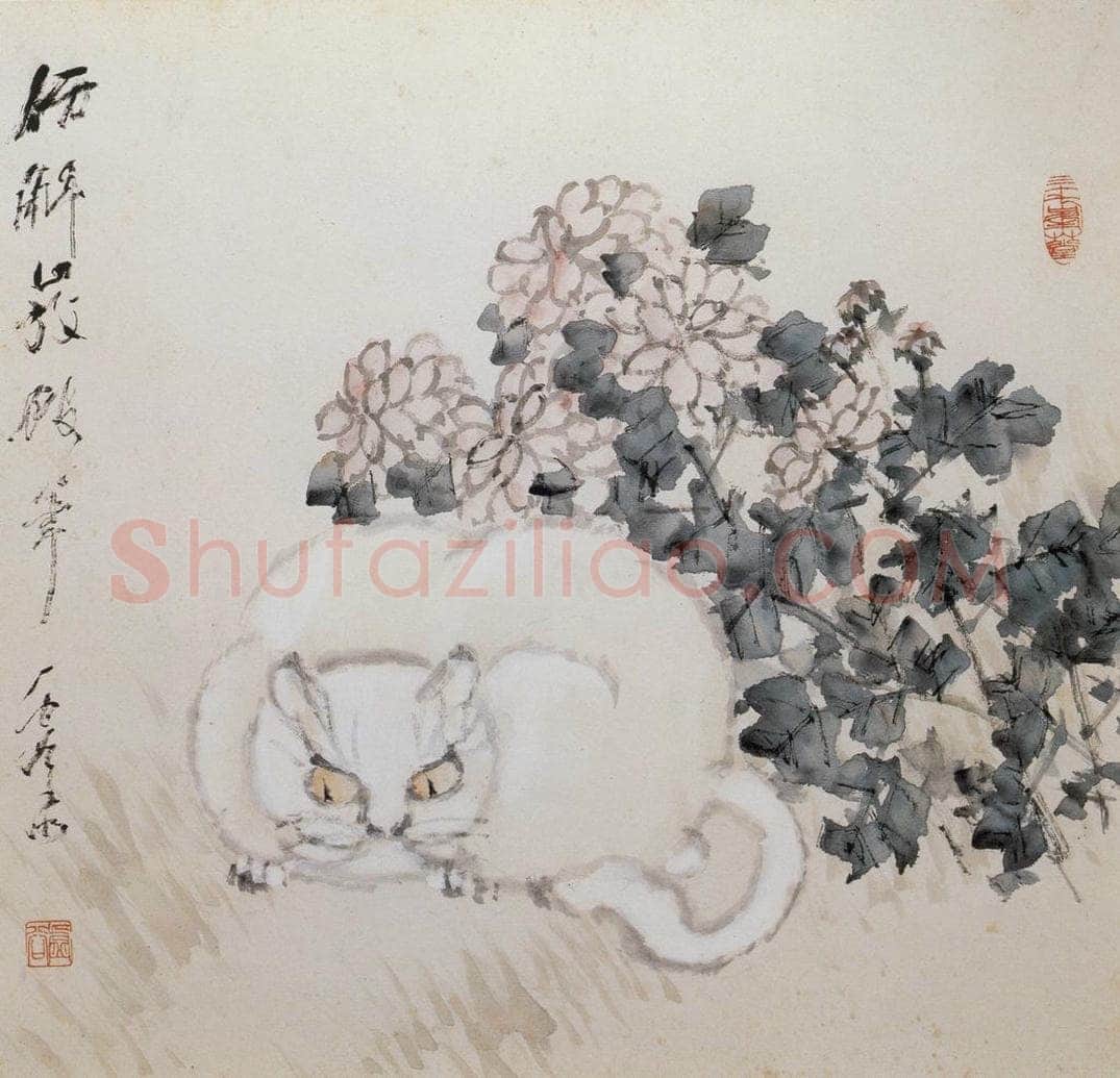 清 虚谷 《杂画册之菊猫》 书画作品