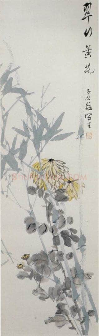 清 虚谷 《翠竹黄花图轴》 书画作品