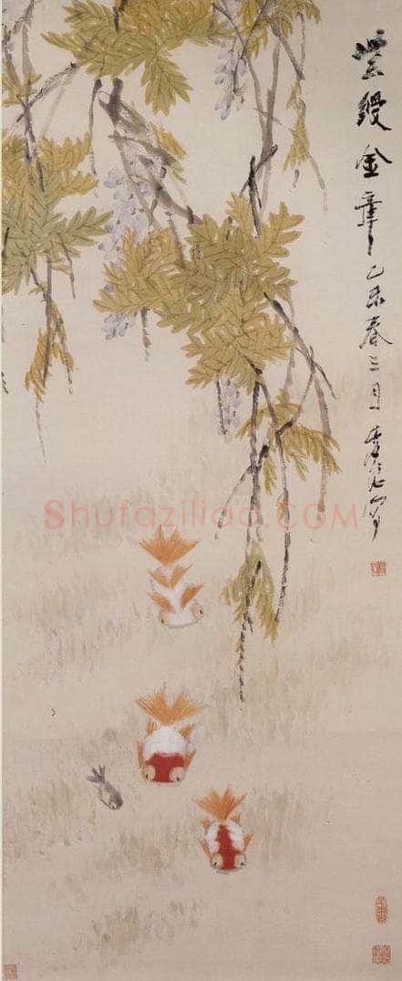 清 虚谷 《紫绶金章图轴》 书画作品
