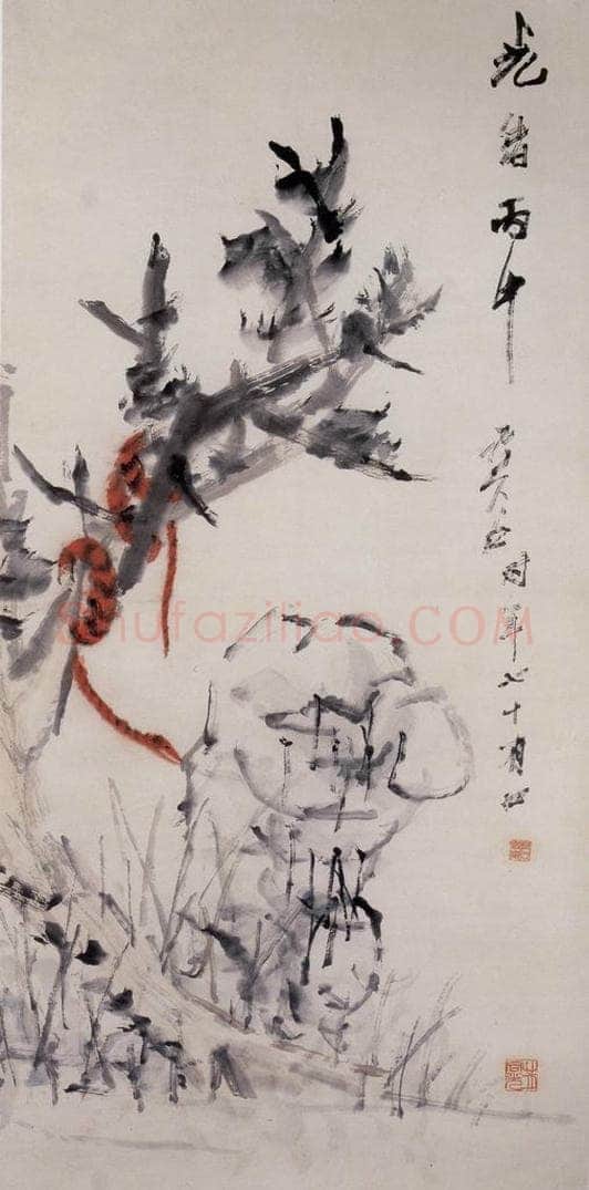 清 虚谷 《木石赤蛇图轴》 书画作品