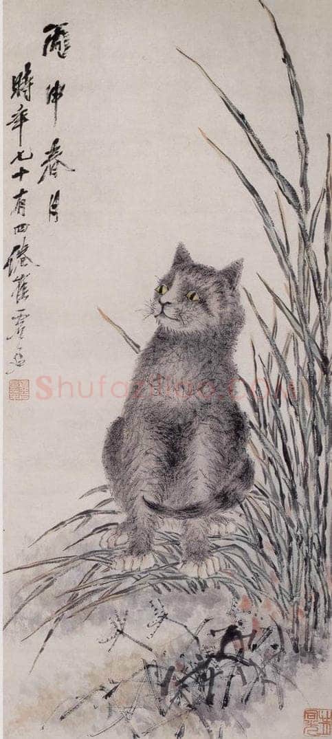清 虚谷 《耄寿图轴》 书画作品