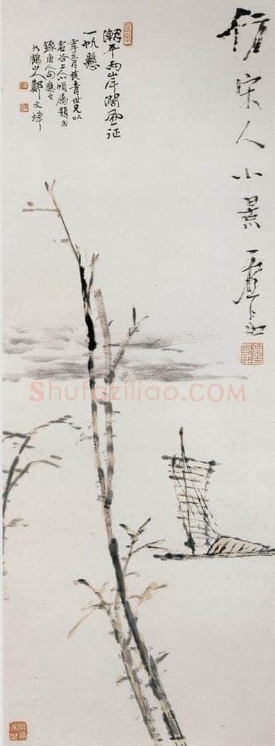 清 虚谷 《仿宋人山水图轴》 书画作品