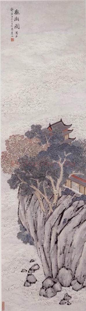 清 虚谷 《觀湖图轴》 书画作品