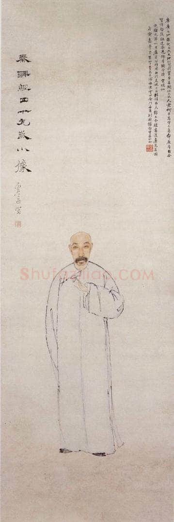 清 虚谷 《秦赞尧像图轴》 书画作品