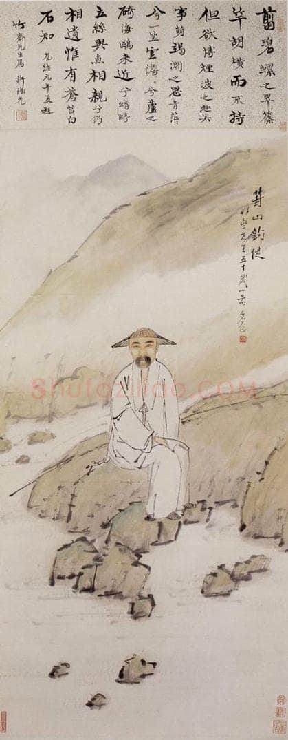 清 虚谷 《沈麟元葑山钓徒像图轴》 书画作品