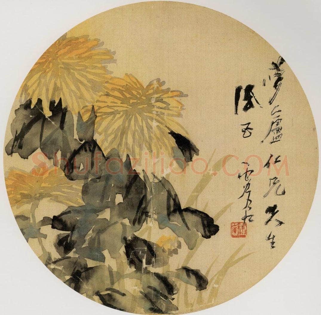 清 虚谷 《菊花纨扇页》 书画作品