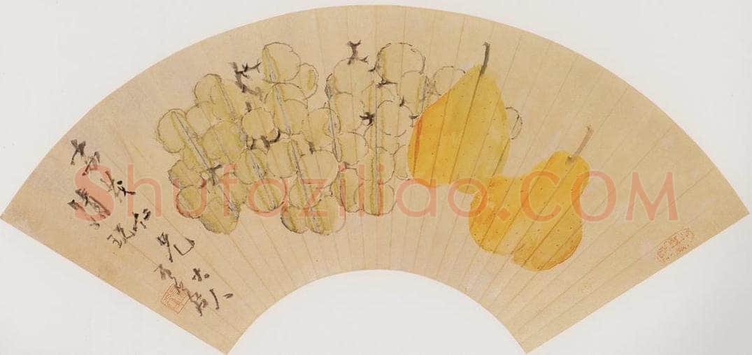清 虚谷 《果品图扇页》 书画作品