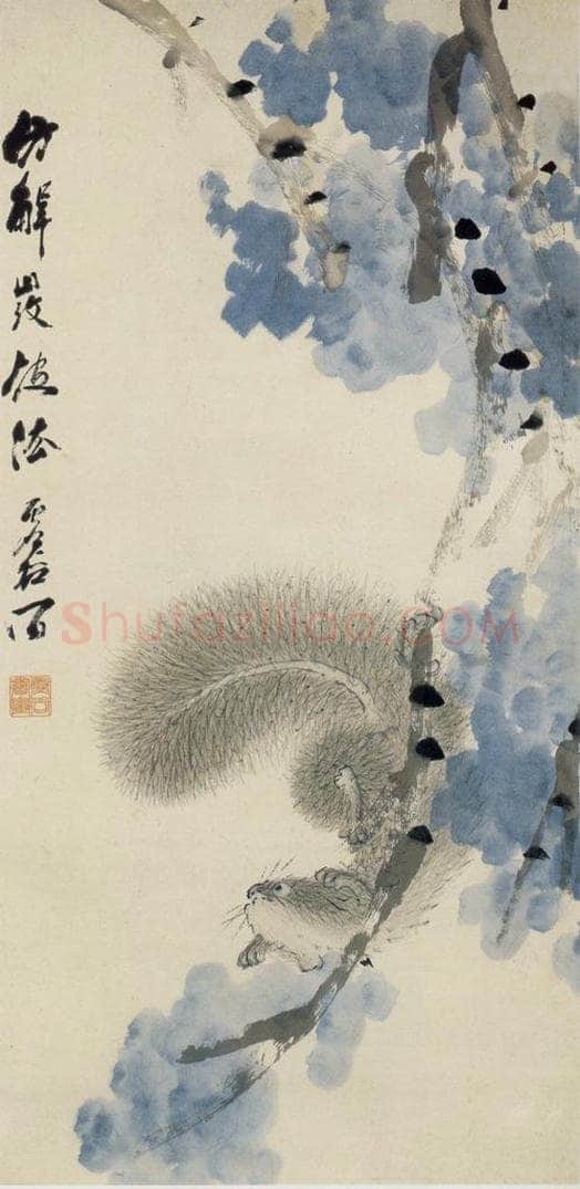 清 虚谷 《松鼠图轴》 书画作品