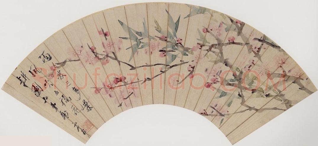 清 虚谷 《梅竹图扇页》 书画作品