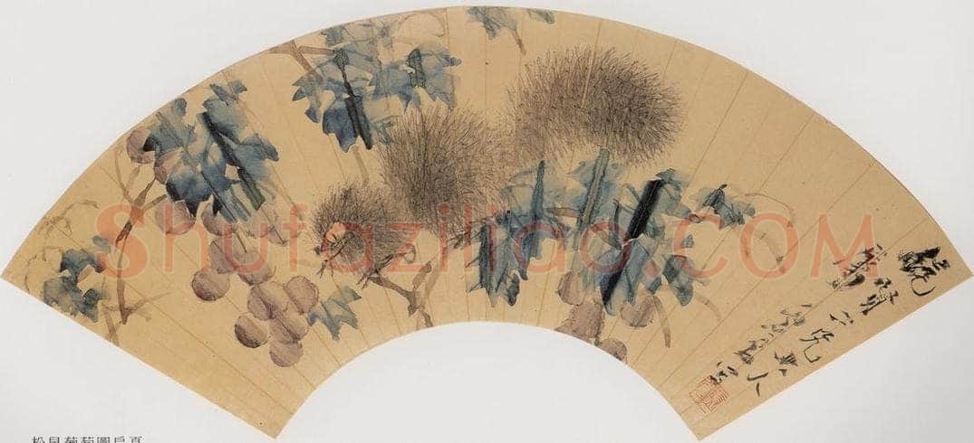 清 虚谷 《松鼠葡萄图扇页》 书画作品
