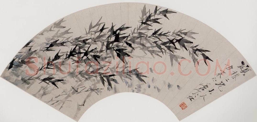清 虚谷 《墨竹图扇页》 书画作品