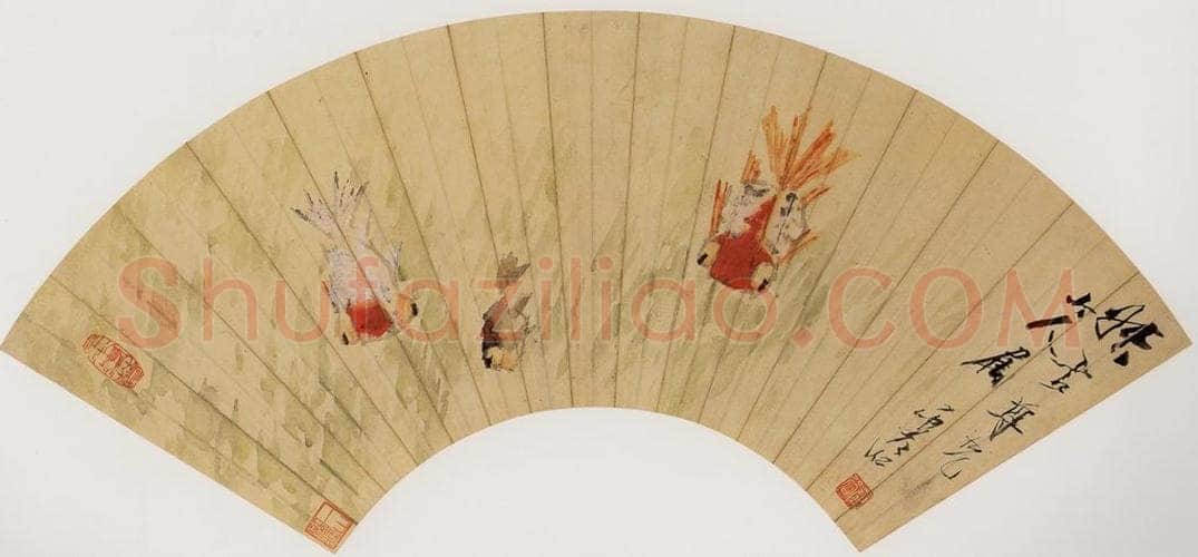 清 虚谷 《鱼藻图扇页》 书画作品