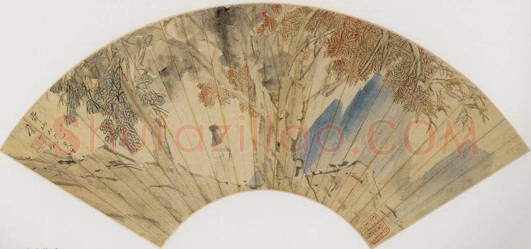 清 虚谷 《山水人物扇页》 书画作品