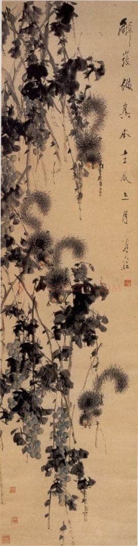 清 虚谷 《松鼠葡萄图轴》 书画作品