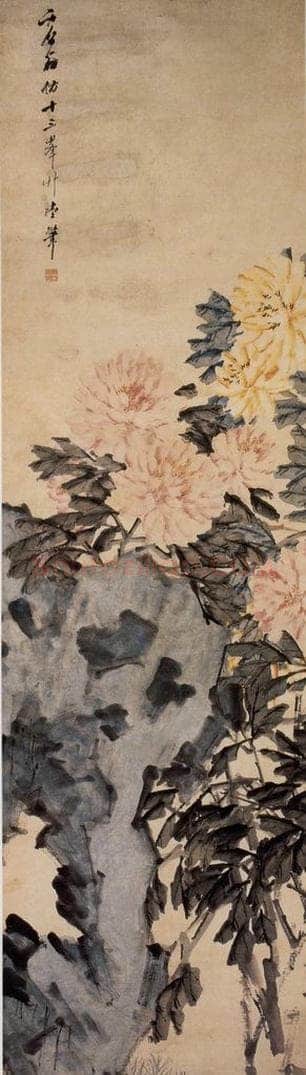 清 虚谷 《湖石牡丹图轴》 书画作品
