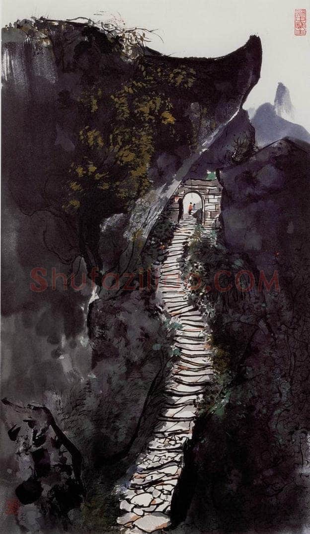 1979年 吴冠中 深谷幽静 书画作品