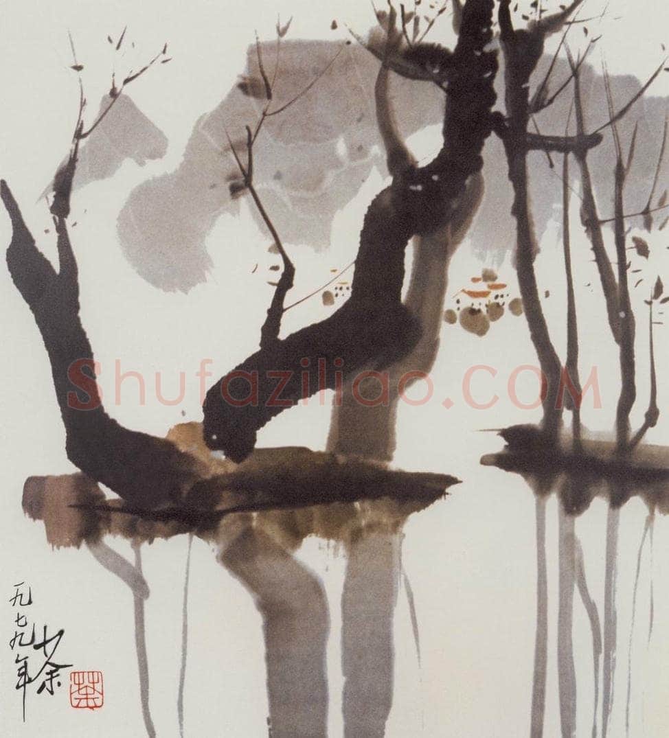 1979年 吴冠中 花溪树 书画作品