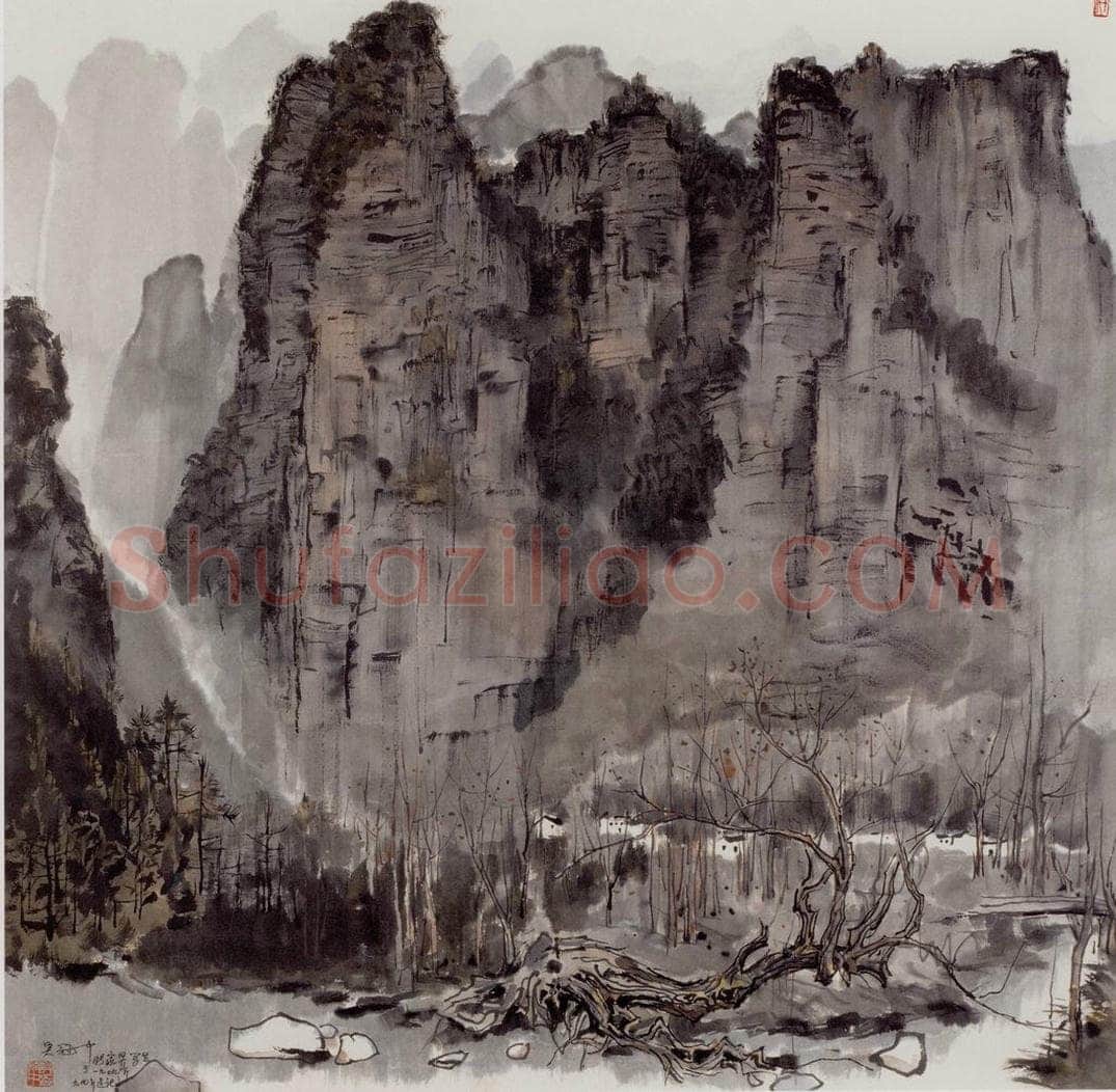 1979年 吴冠中 张家界写生 书画作品