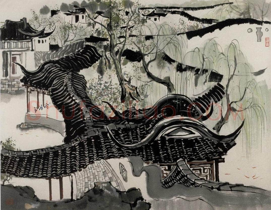 1980年 吴冠中 苏州拙政园 书画作品