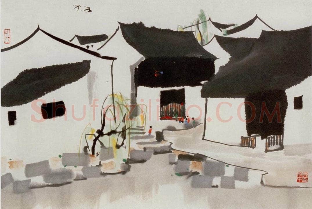 1980年 吴冠中 鲁迅故土 书画作品