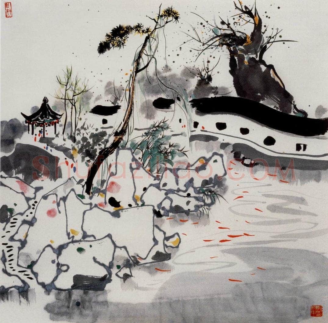 1981年 吴冠中 苏州园林 书画作品