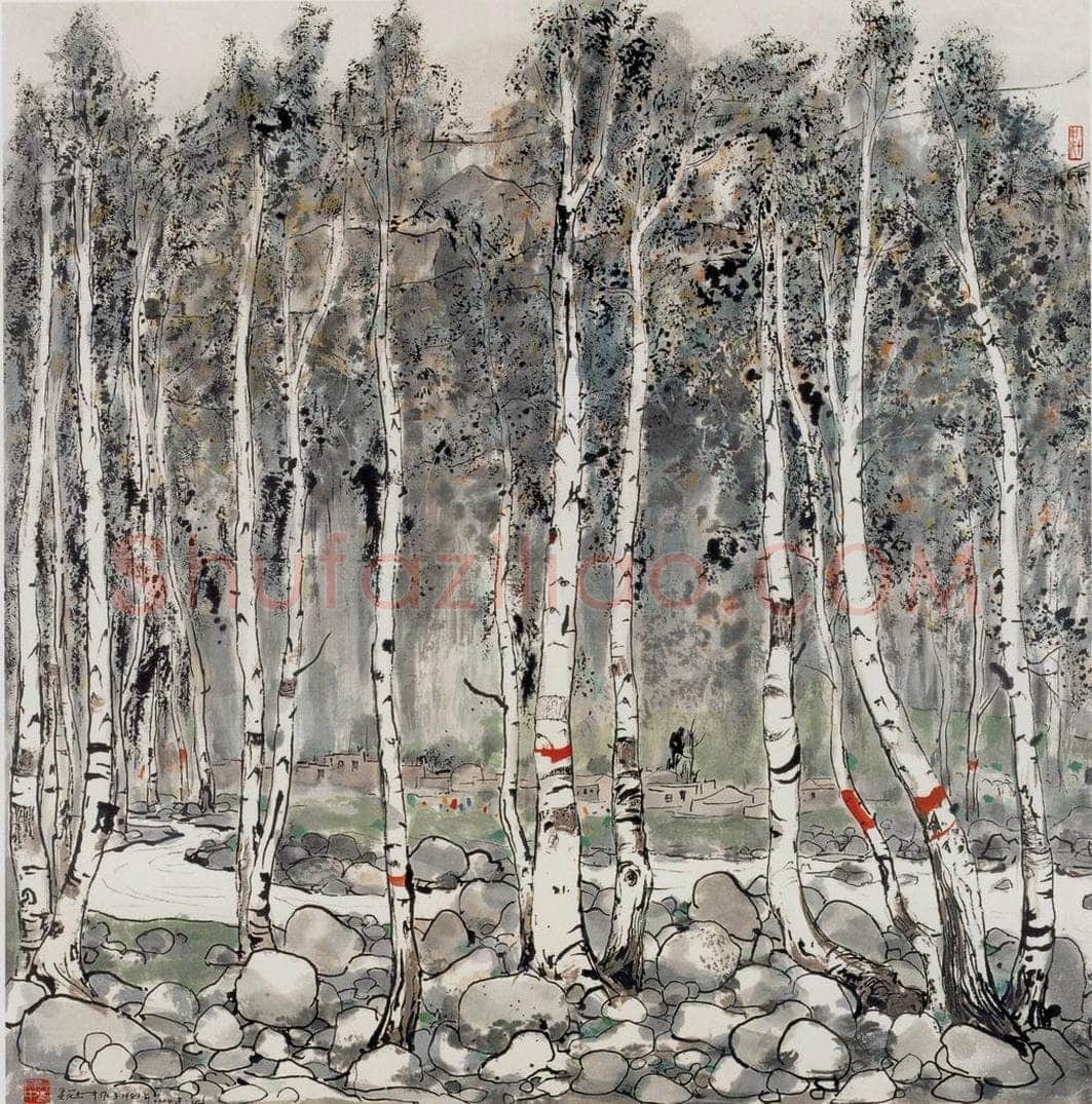 1981年 吴冠中 新疆白桦林 书画作品