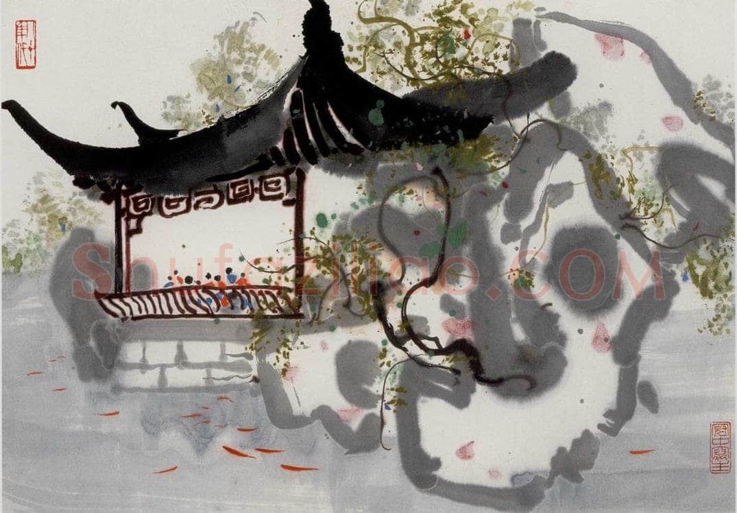 1982年 吴冠中 观鱼 书画作品