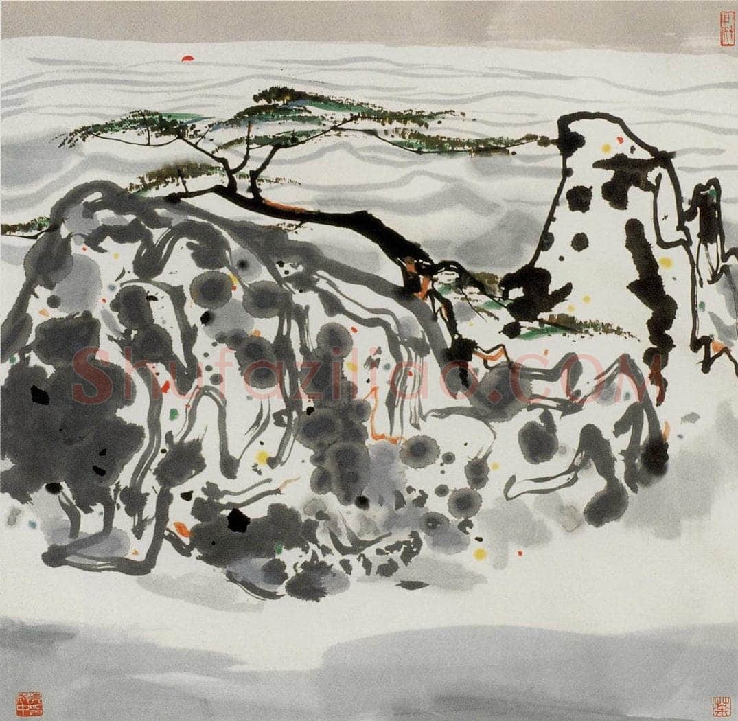 1982年 吴冠中 黄山日出 书画作品