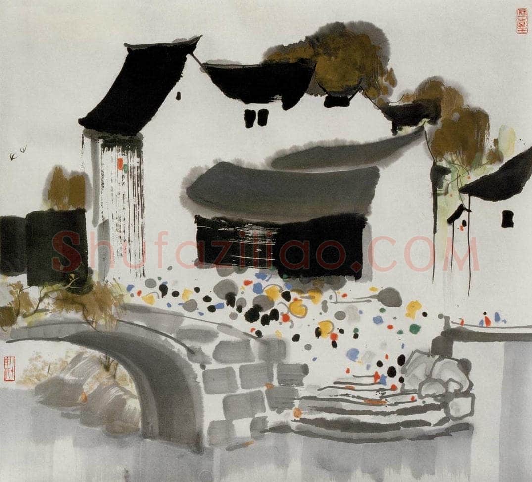 1983年 吴冠中 苏州甪直小镇 书画作品