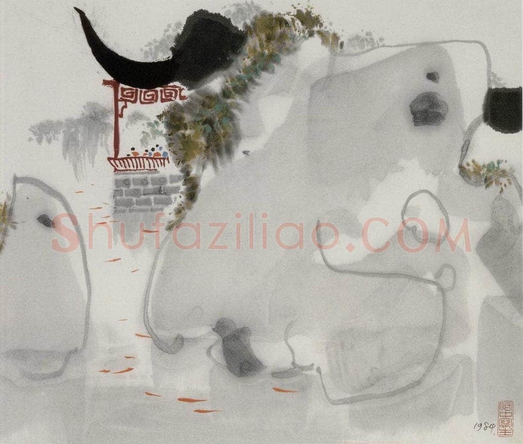 1984年 吴冠中 观鱼 书画作品