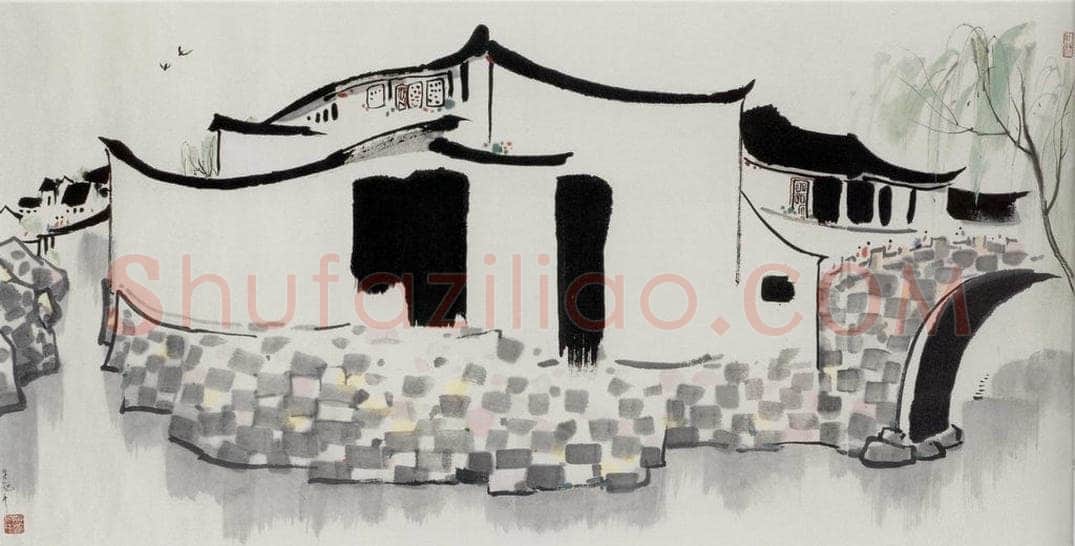 1984年 吴冠中 忆江南 书画作品