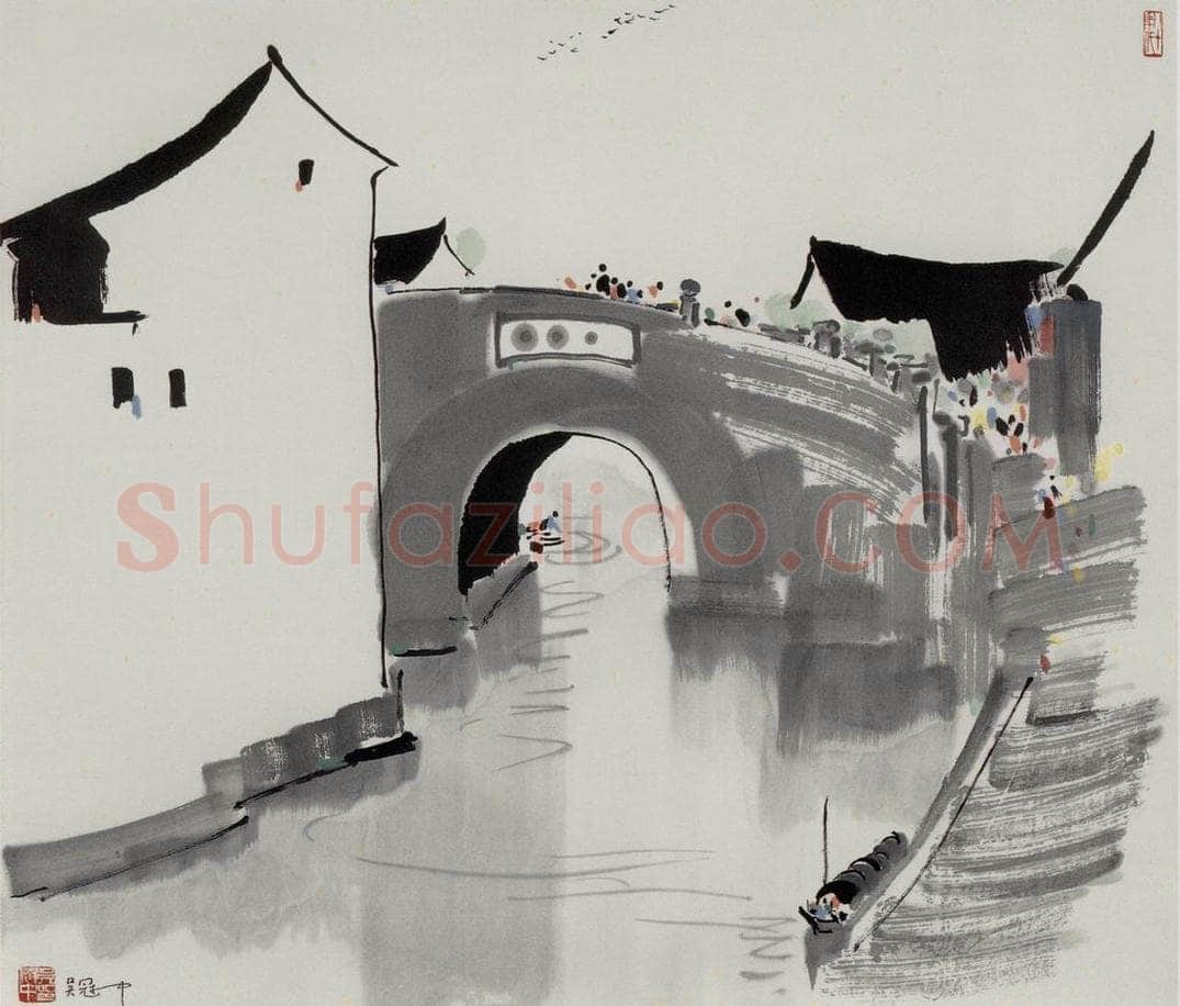 1984年 吴冠中 石桥 书画作品