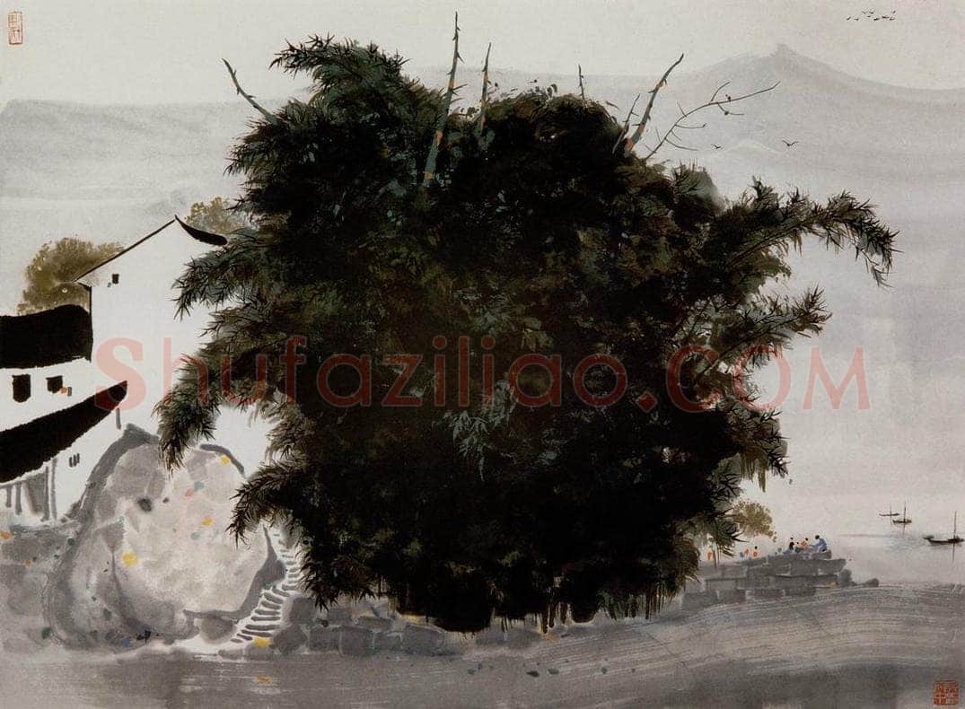 1984年 吴冠中 江边竹 书画作品